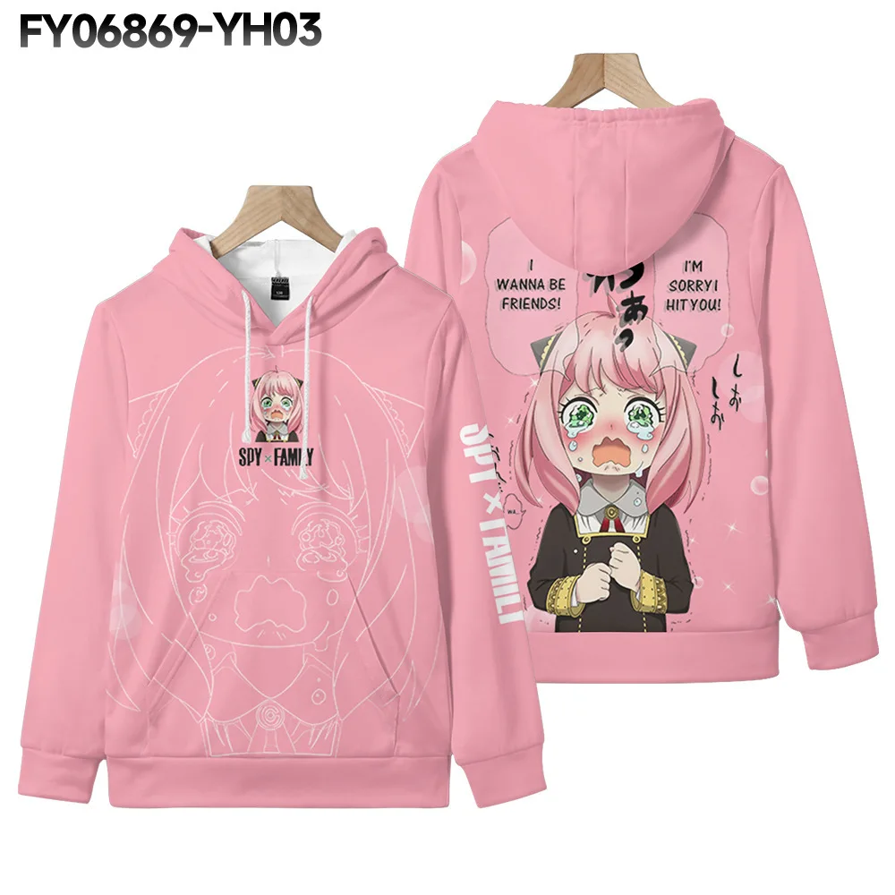 Sc6ff7771f92c406cb82f1c46d4466116S - Spy × Family Merch